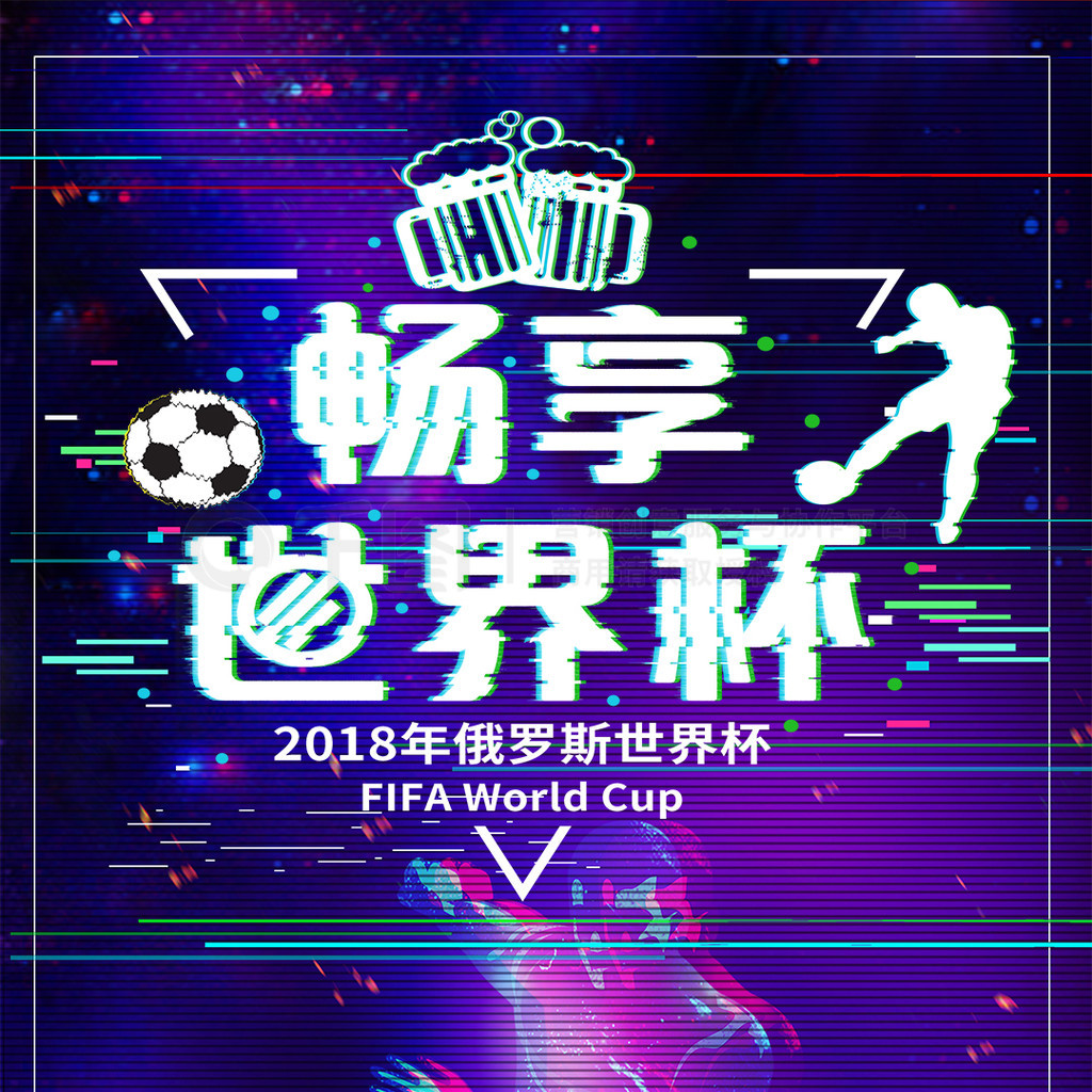 要球员如若