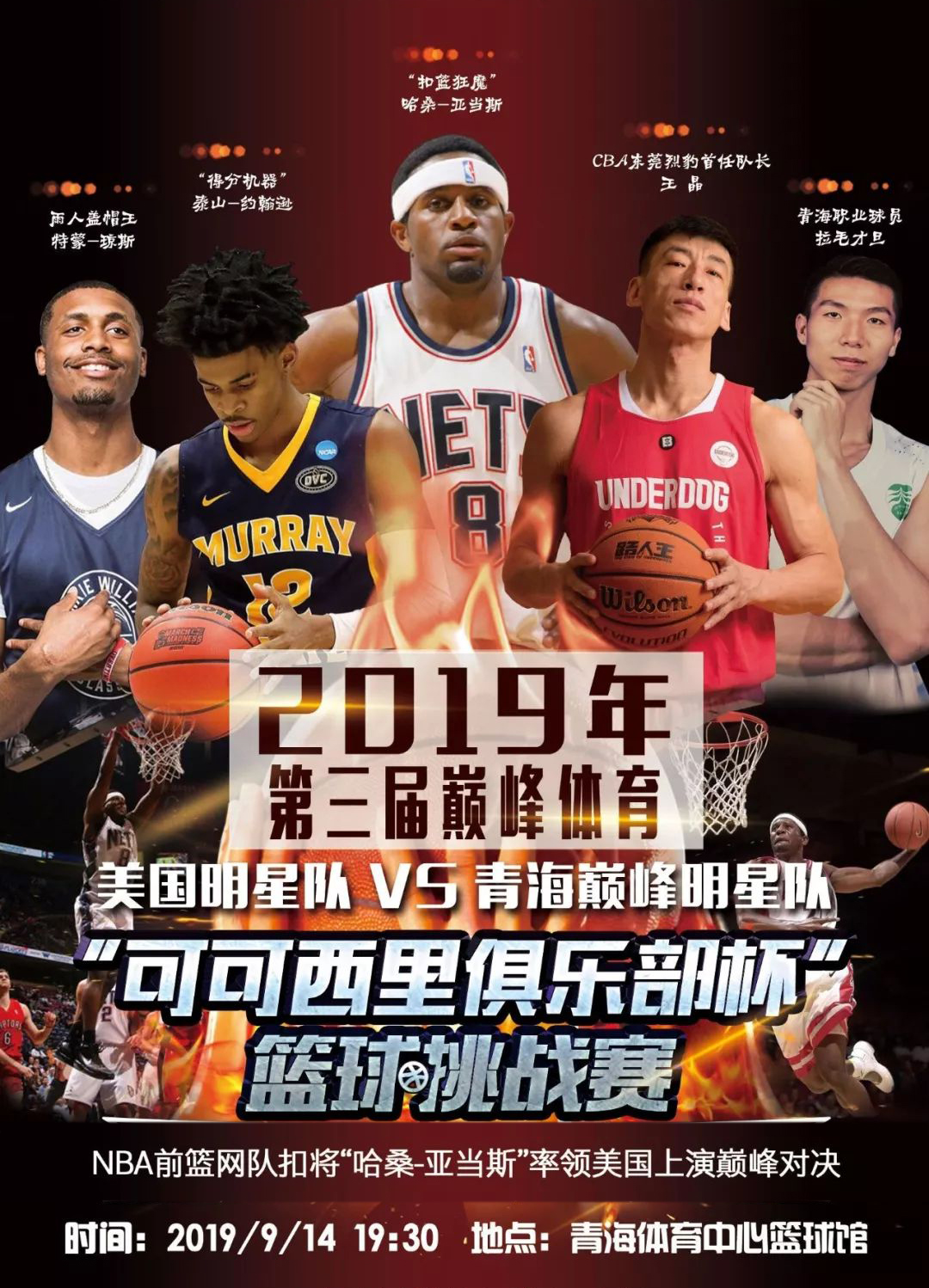比赛的胜利